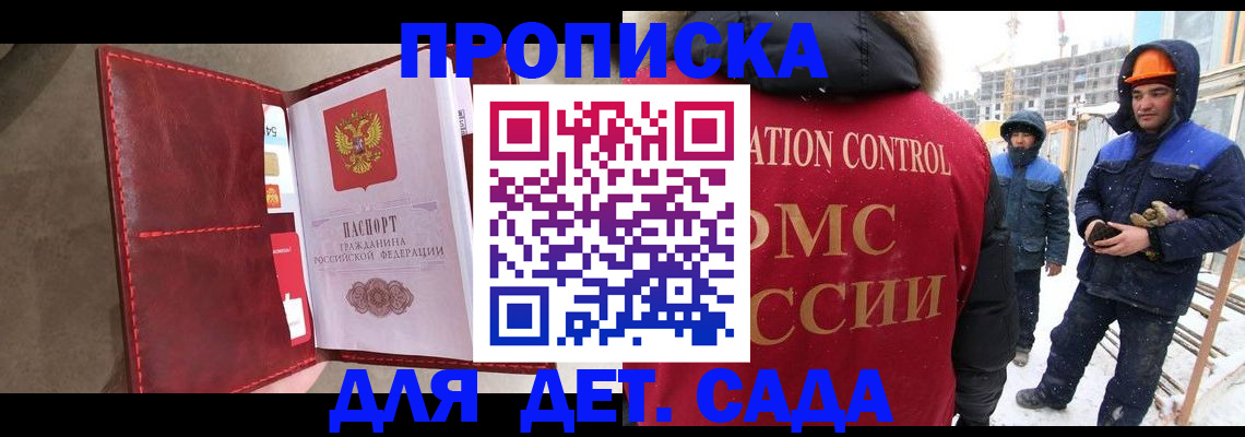 найти адрес прописки в Холмске